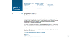 Desktop Screenshot of ferienjobzav.com