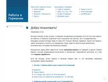 Tablet Screenshot of ferienjobzav.com